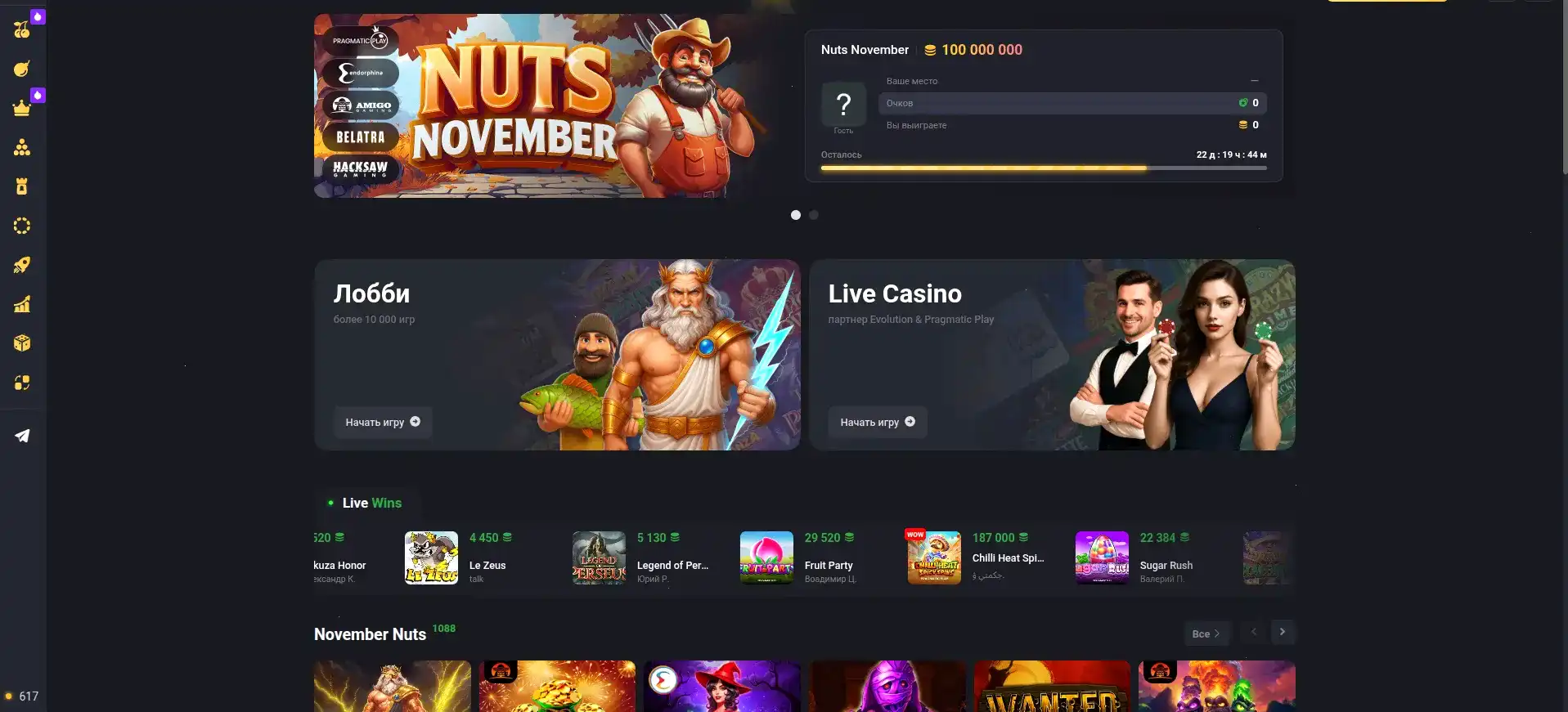 Мобильная версия Graf casino и регистрация